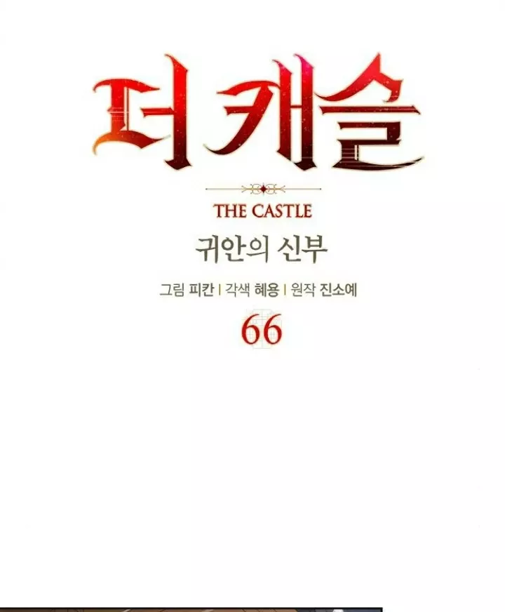 The Castle - Quỷ Nhãn Tân Nương: Chapter 66