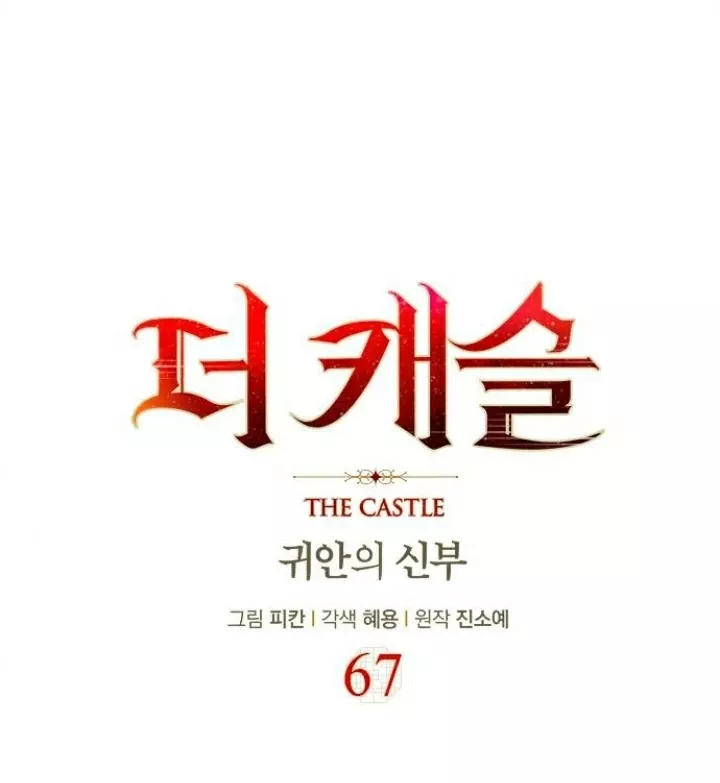 The Castle - Quỷ Nhãn Tân Nương: Chapter 67