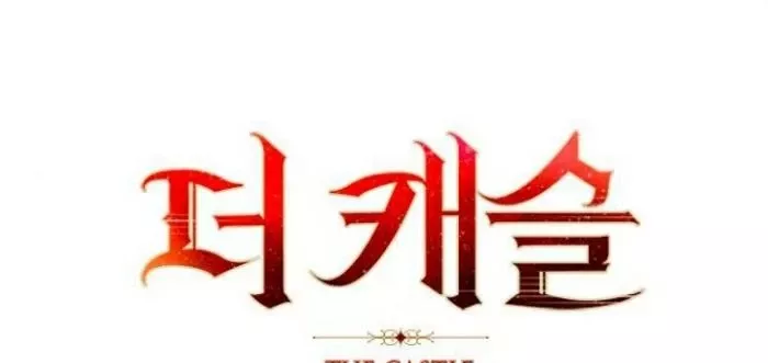 The Castle - Quỷ Nhãn Tân Nương: Chapter 7