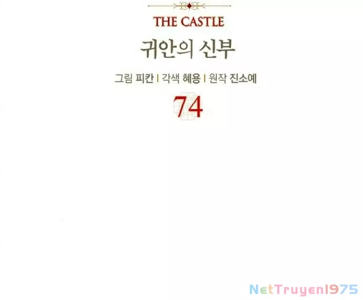 The Castle - Quỷ Nhãn Tân Nương: Chapter 74