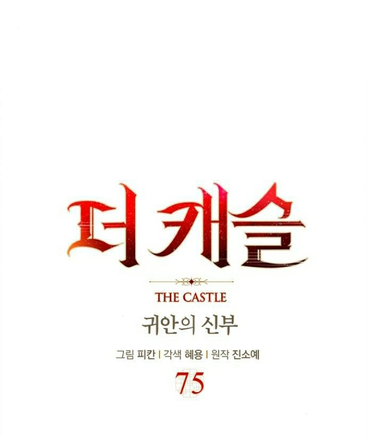 The Castle - Quỷ Nhãn Tân Nương: Chapter 75