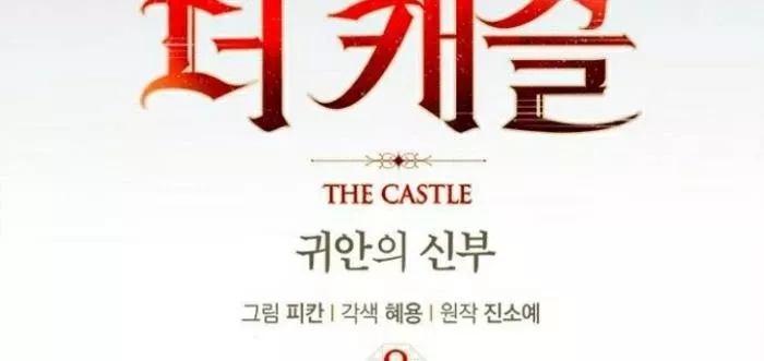 The Castle - Quỷ Nhãn Tân Nương: Chapter 8
