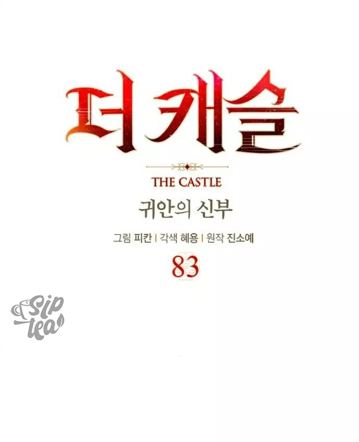 The Castle - Quỷ Nhãn Tân Nương: Chapter 83
