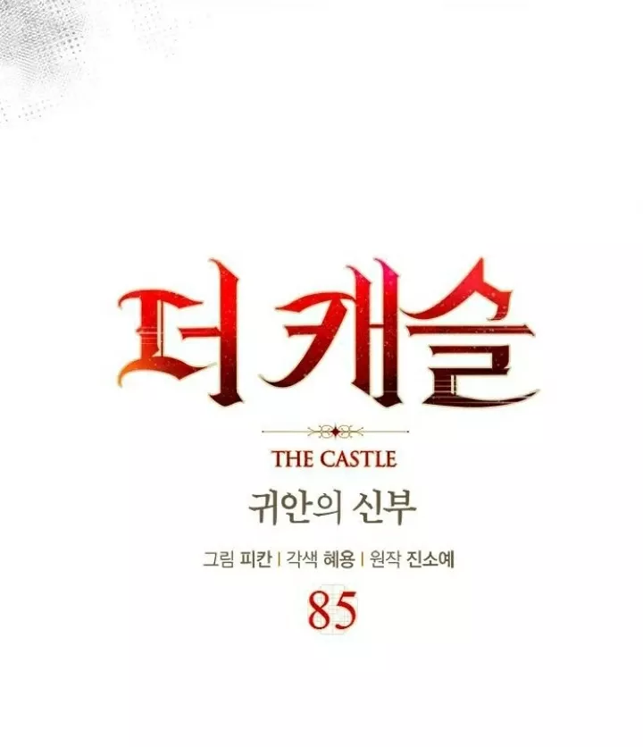 The Castle - Quỷ Nhãn Tân Nương: Chapter 85