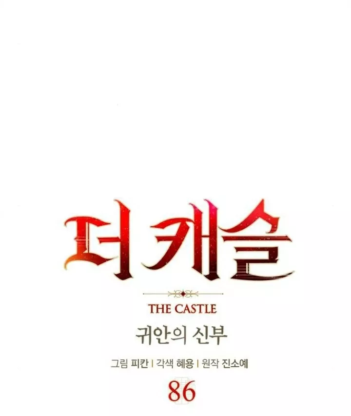 The Castle - Quỷ Nhãn Tân Nương: Chapter 86