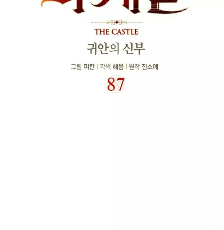 The Castle - Quỷ Nhãn Tân Nương: Chapter 87