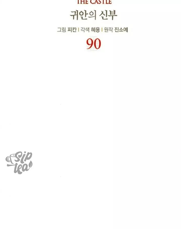 The Castle - Quỷ Nhãn Tân Nương: Chapter 90