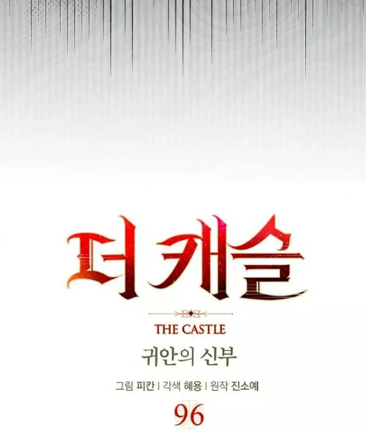 The Castle - Quỷ Nhãn Tân Nương: Chapter 96