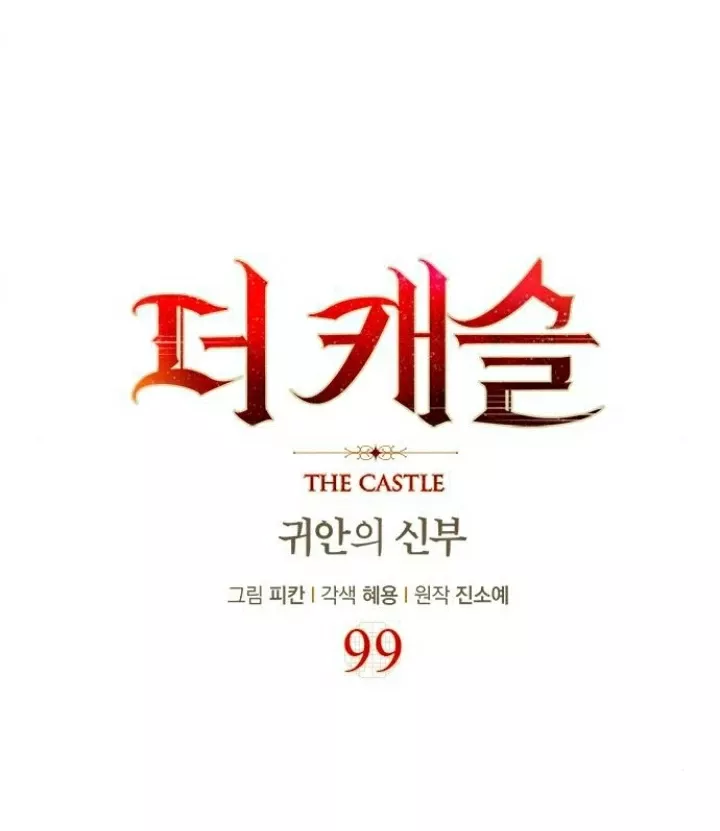 The Castle - Quỷ Nhãn Tân Nương: Chapter 99