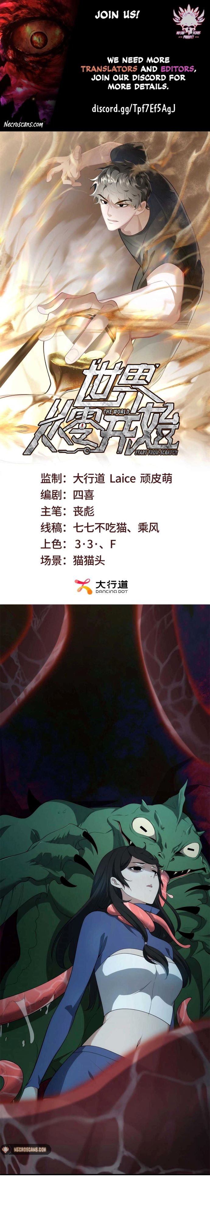 Thế Giới Bắt Đầu Từ Số Không: Chapter 15
