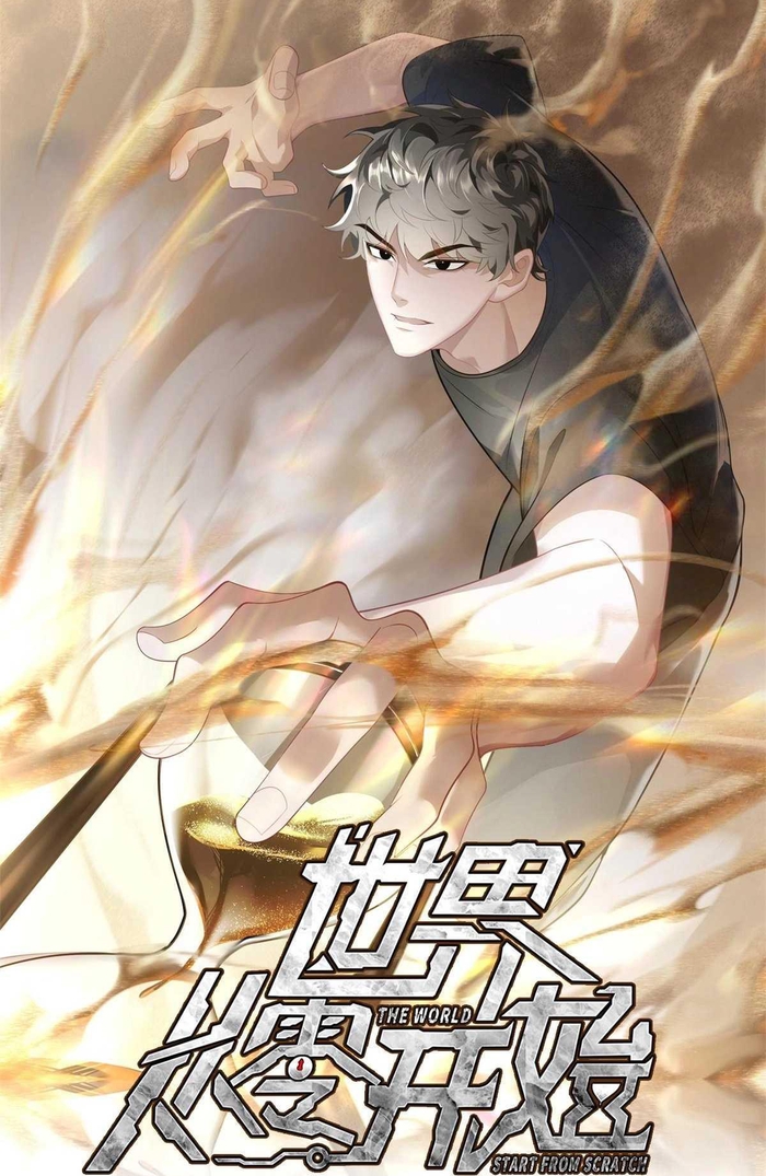 Thế Giới Bắt Đầu Từ Số Không: Chapter 17