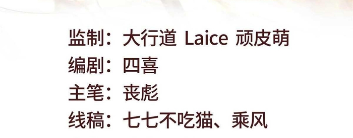 Thế Giới Bắt Đầu Từ Số Không: Chapter 17