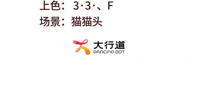 Thế Giới Bắt Đầu Từ Số Không: Chapter 17