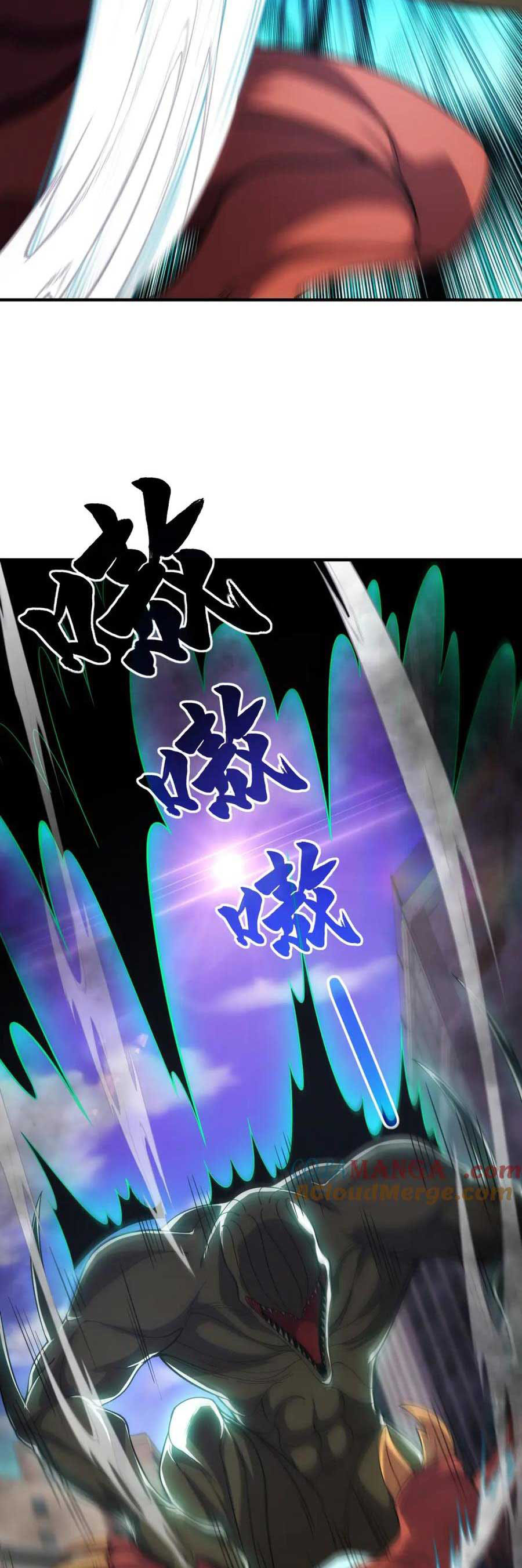Thế Giới Bắt Đầu Từ Số Không: Chapter 19