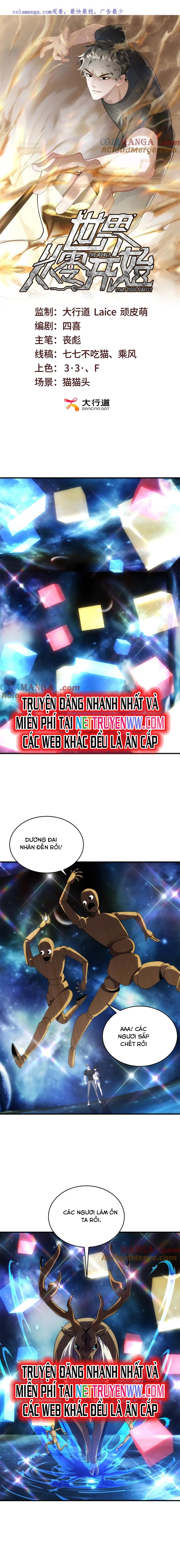 Thế Giới Bắt Đầu Từ Số Không: Chapter 22