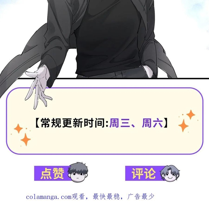Thế Giới Bắt Đầu Từ Số Không: Chapter 22