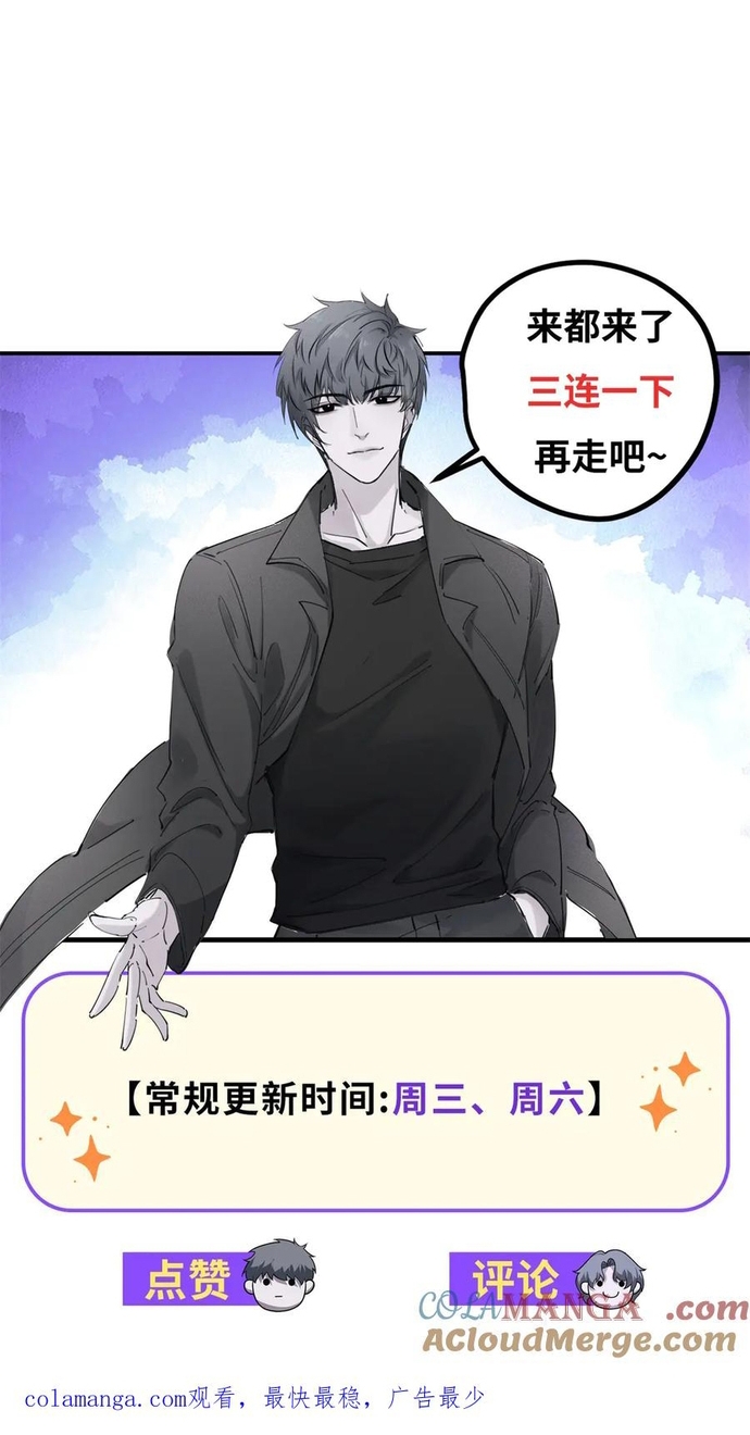 Thế Giới Bắt Đầu Từ Số Không: Chapter 24