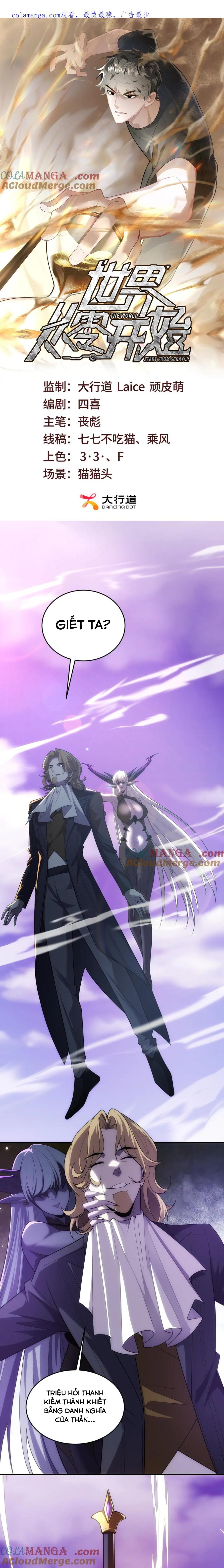 Thế Giới Bắt Đầu Từ Số Không: Chapter 32