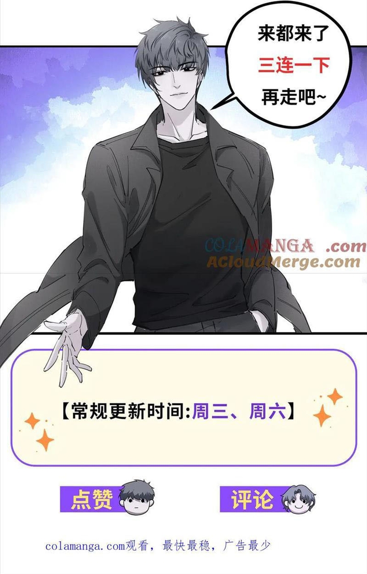 Thế Giới Bắt Đầu Từ Số Không: Chapter 39