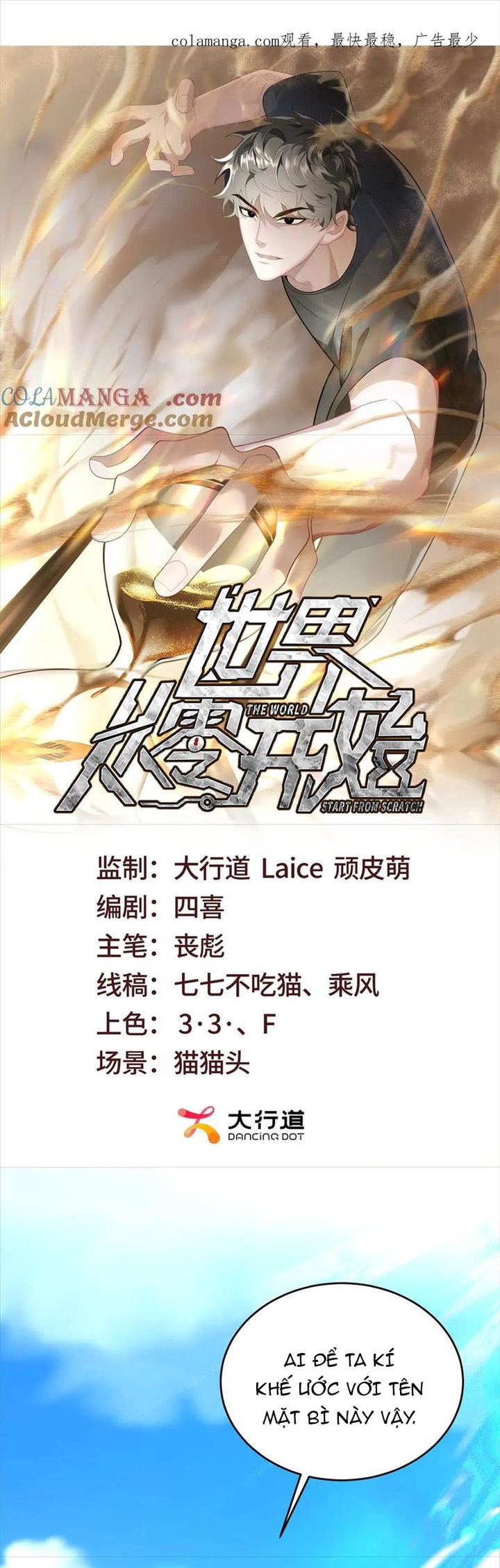 Thế Giới Bắt Đầu Từ Số Không: Chapter 40