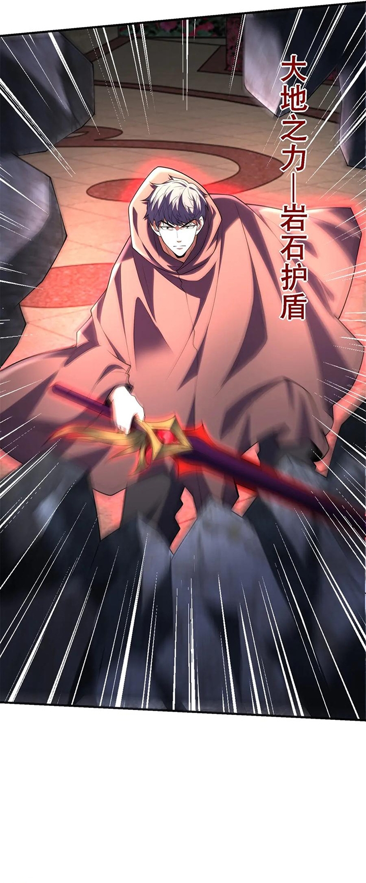 Thế Giới Bắt Đầu Từ Số Không: Chapter 44