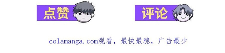 Thế Giới Bắt Đầu Từ Số Không: Chapter 44