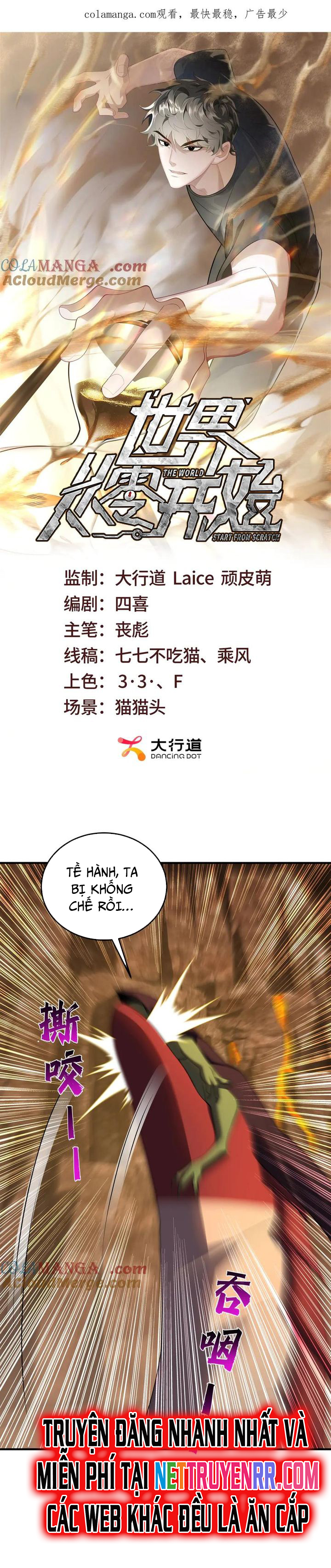 Thế Giới Bắt Đầu Từ Số Không: Chapter 51