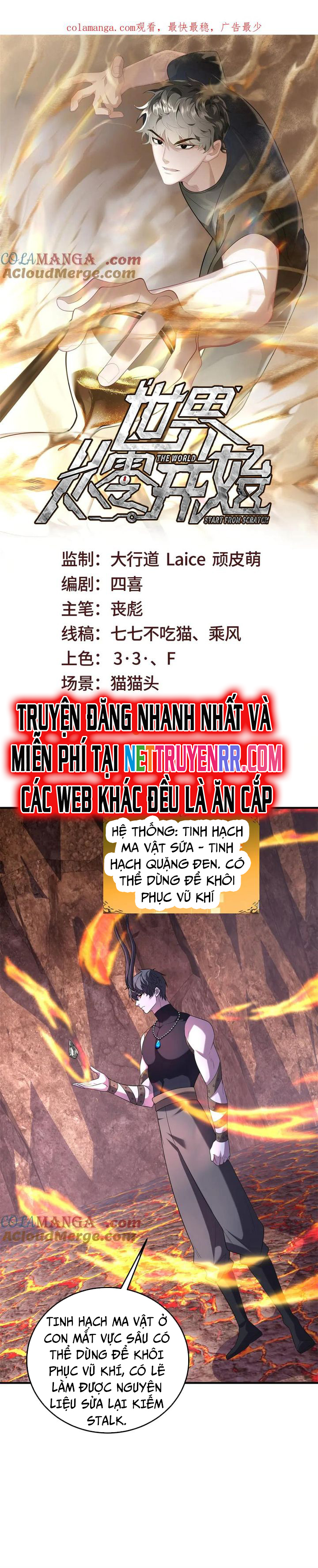 Thế Giới Bắt Đầu Từ Số Không: Chapter 52