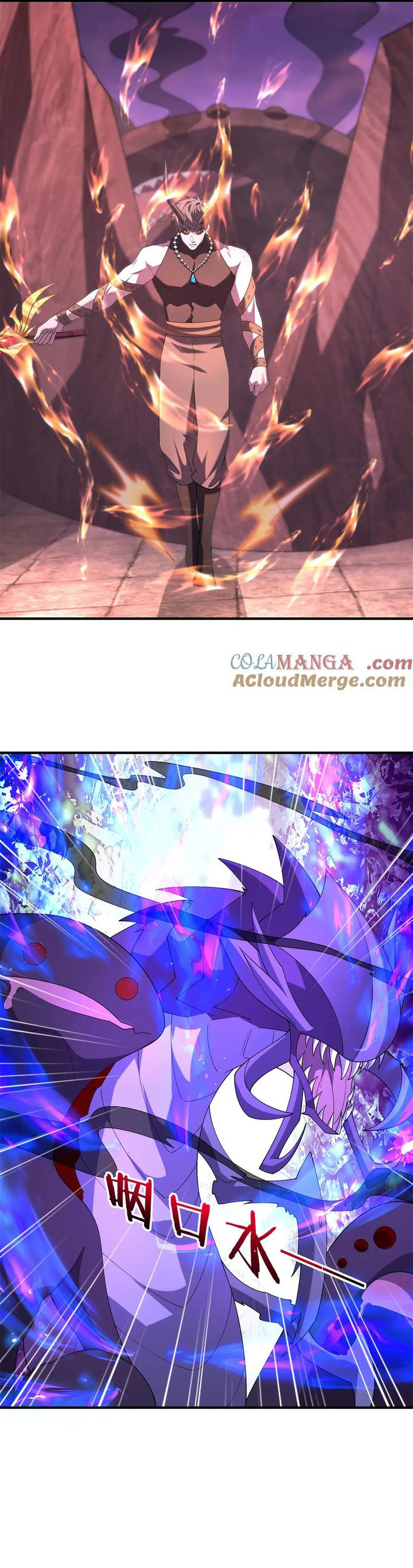 Thế Giới Bắt Đầu Từ Số Không: Chapter 52