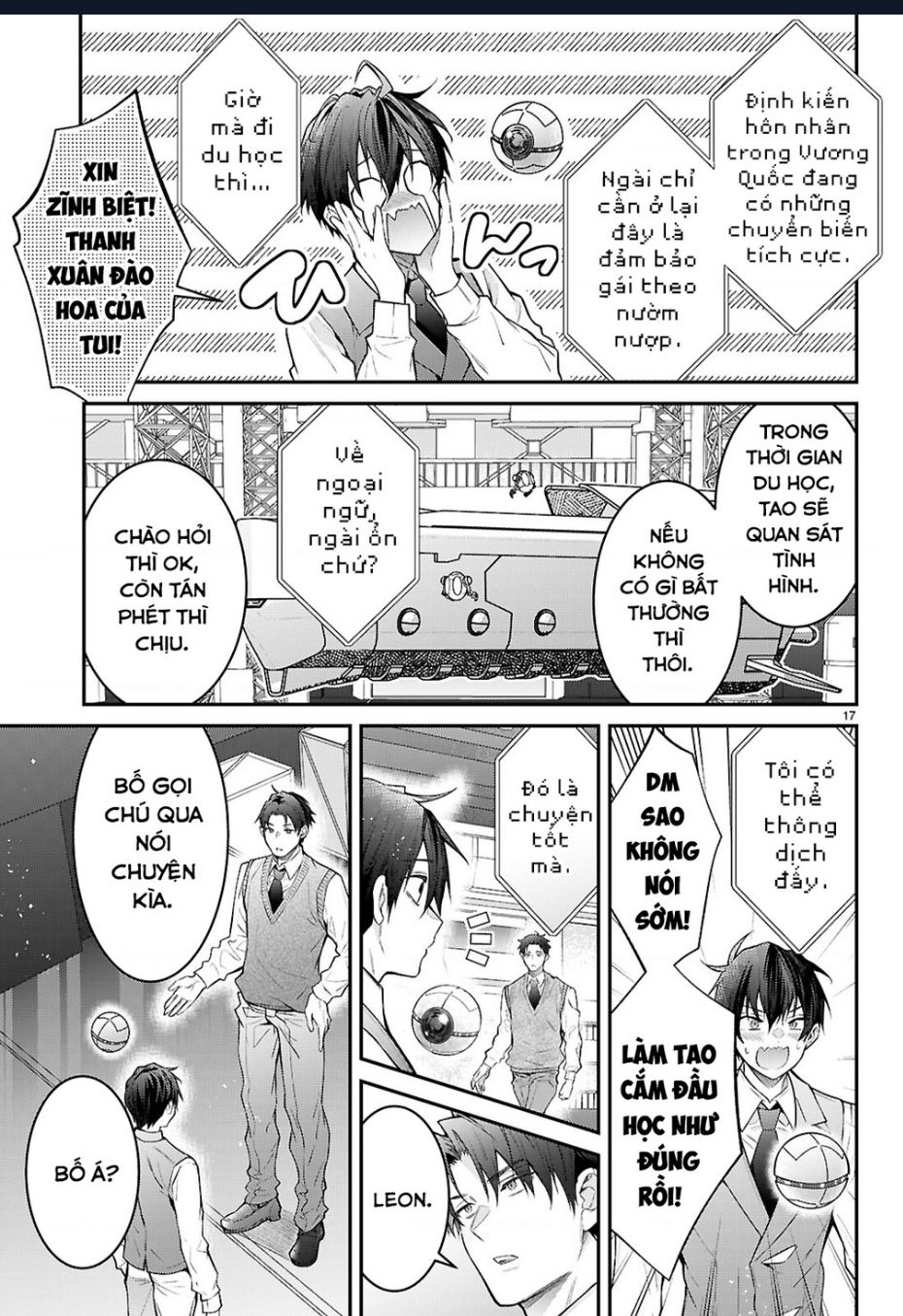 Thế Giới Của Game Otome Thật Khó Khăn Cho Những Thường Dân: Chapter 67