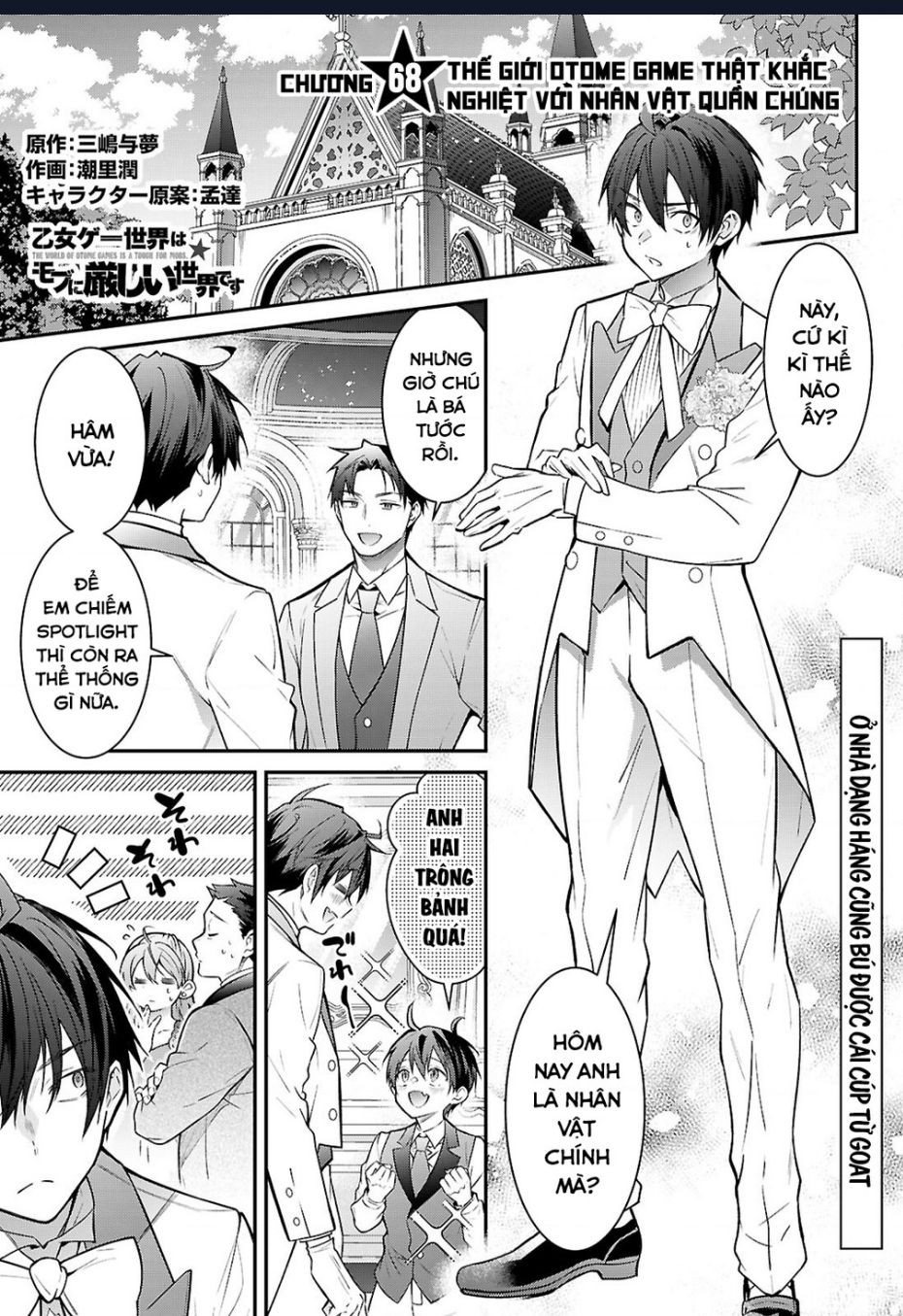 Thế Giới Của Game Otome Thật Khó Khăn Cho Những Thường Dân: Chapter 68