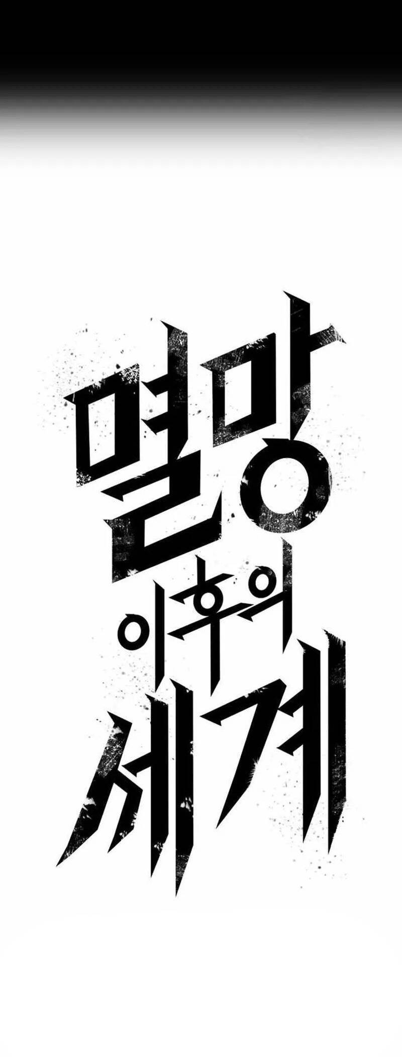 Thế Giới Sau Tận Thế: Chapter 161