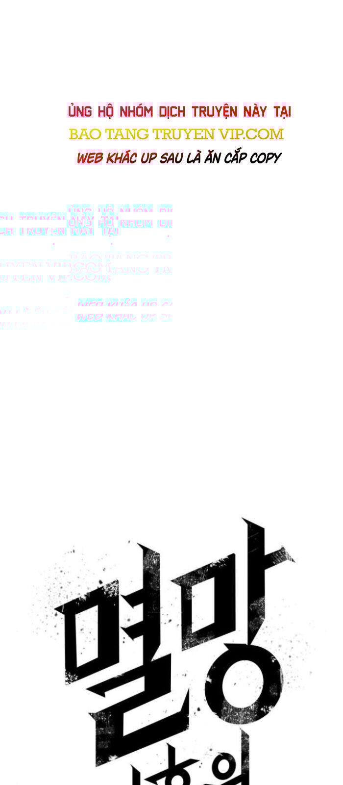 Thế Giới Sau Tận Thế: Chapter 166