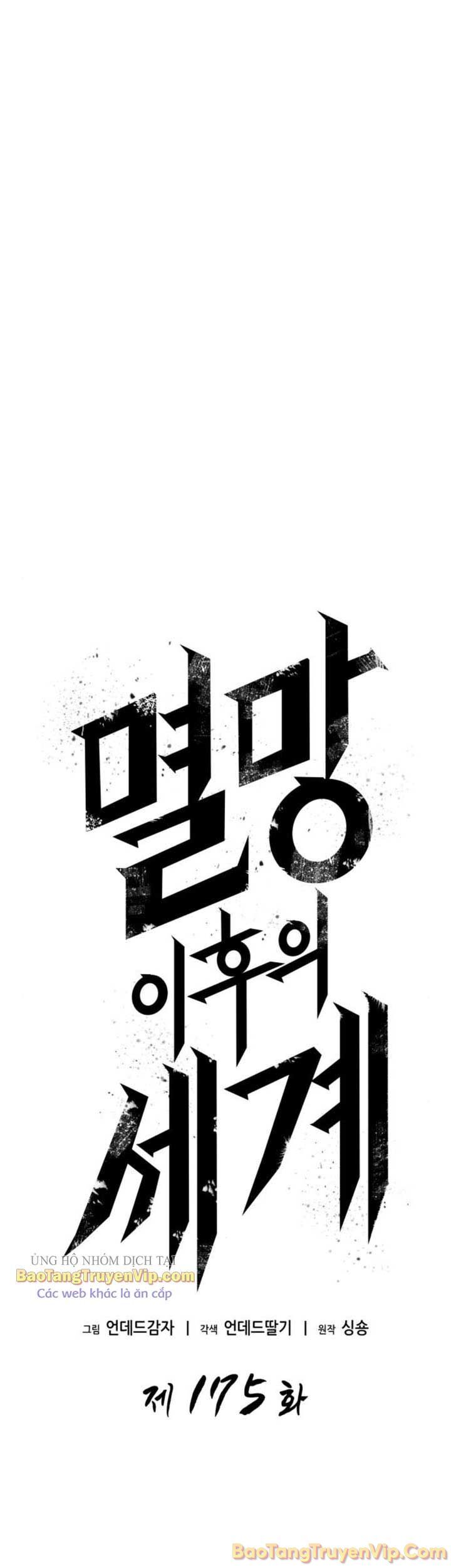 Thế Giới Sau Tận Thế: Chapter 175