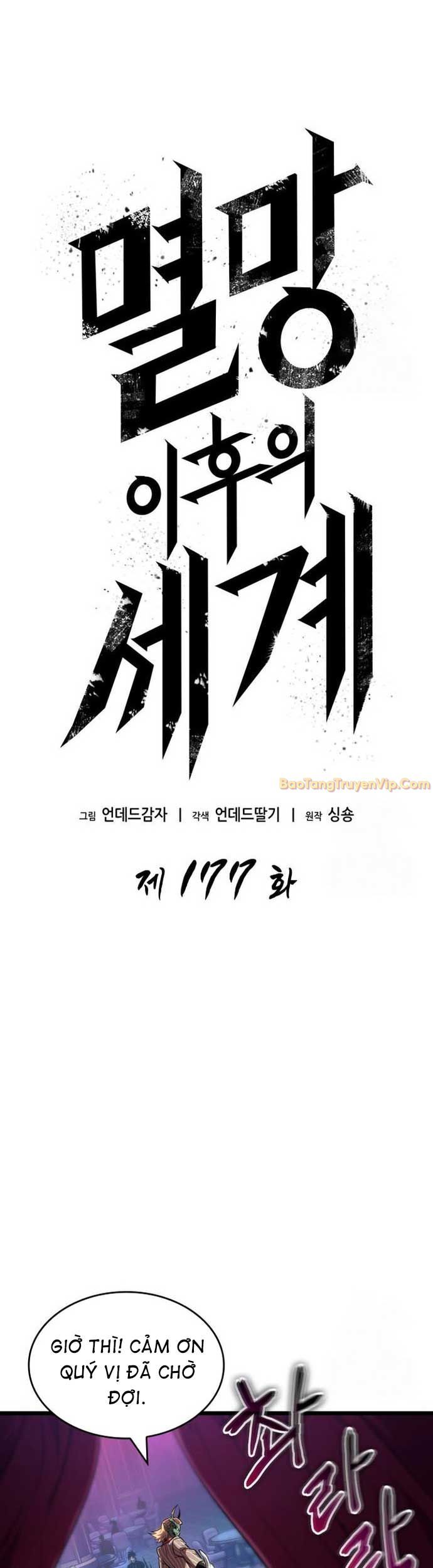 Thế Giới Sau Tận Thế: Chapter 177