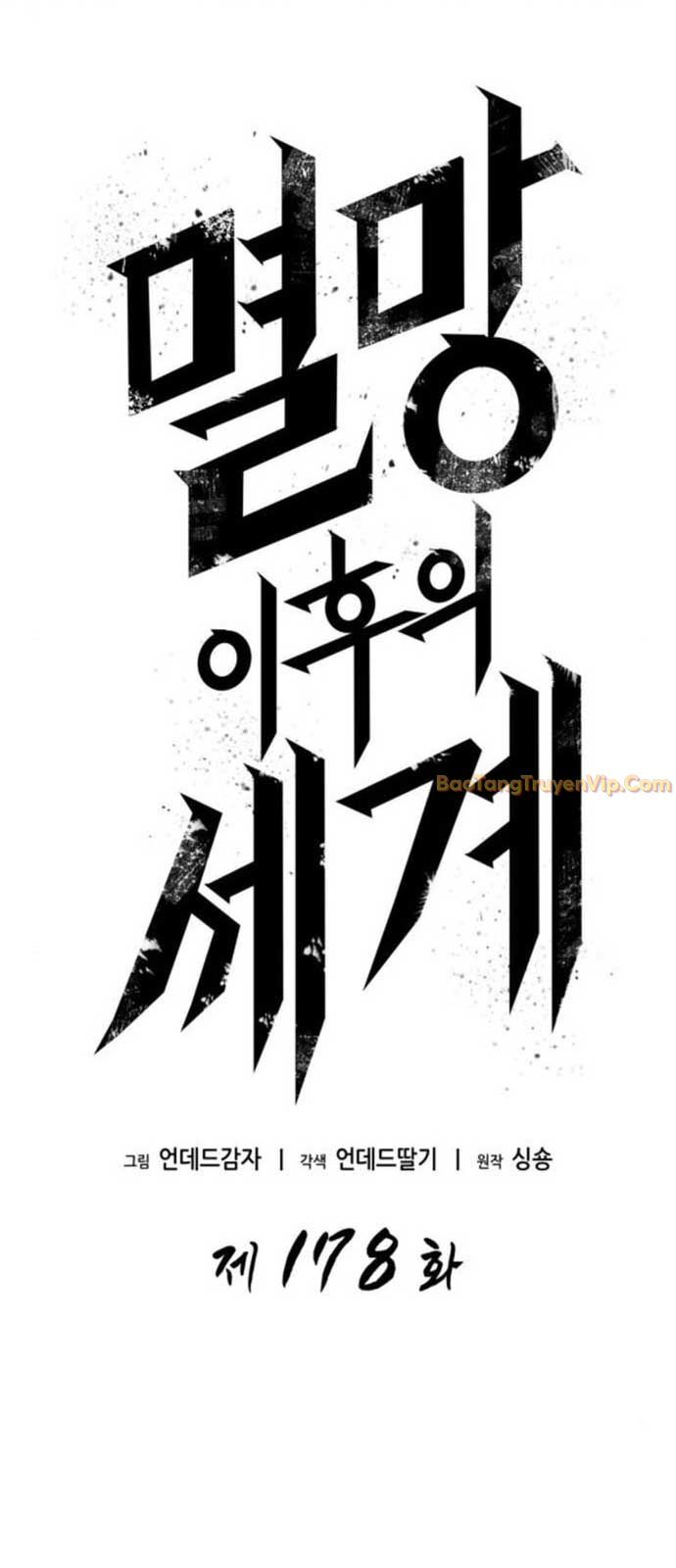 Thế Giới Sau Tận Thế: Chapter 178