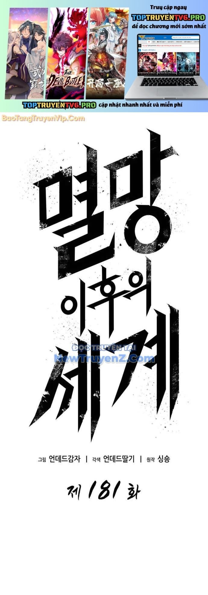 Thế Giới Sau Tận Thế: Chapter 181