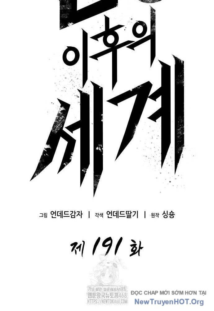 Thế Giới Sau Tận Thế: Chapter 191