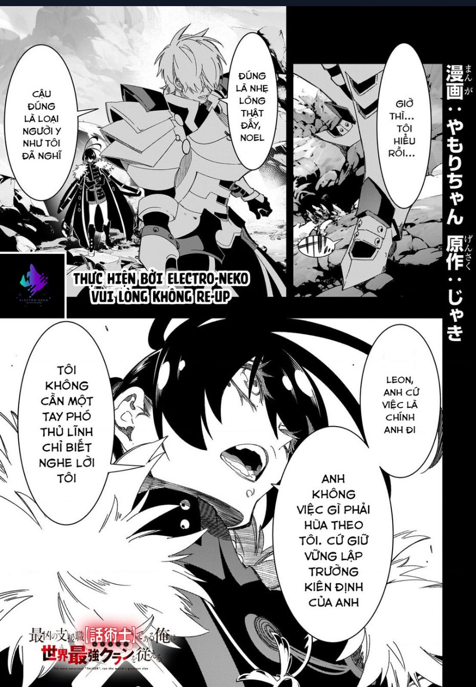 The Most Notorious 'Talker' Runs The World's Greatest Clan: Chapter 45