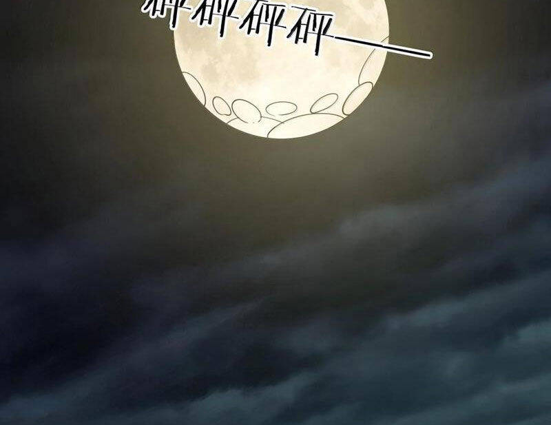 Thế Nhân Thực Sự Tin Tôi Là Đại Boss: Chapter 96