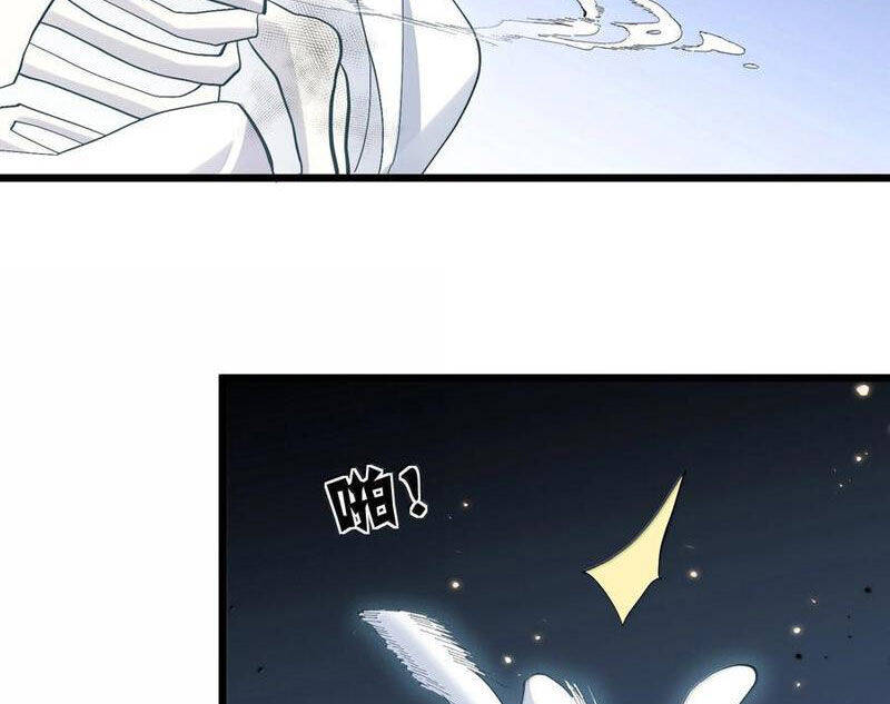 Thế Nhân Thực Sự Tin Tôi Là Đại Boss: Chapter 96