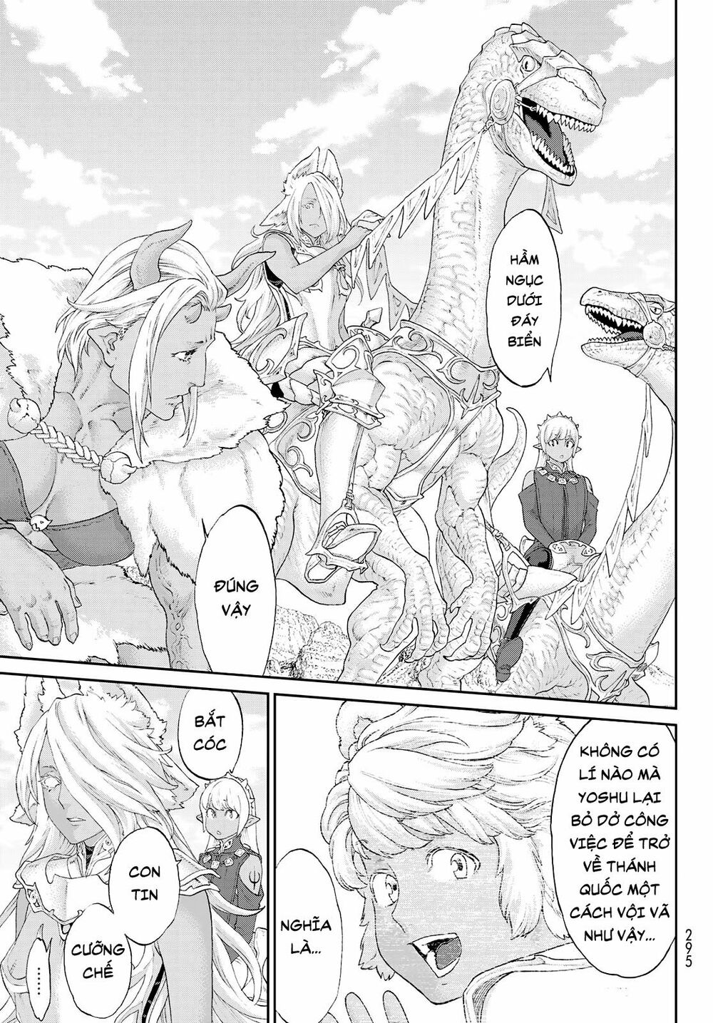 The Ride On King: Chapter 20.1