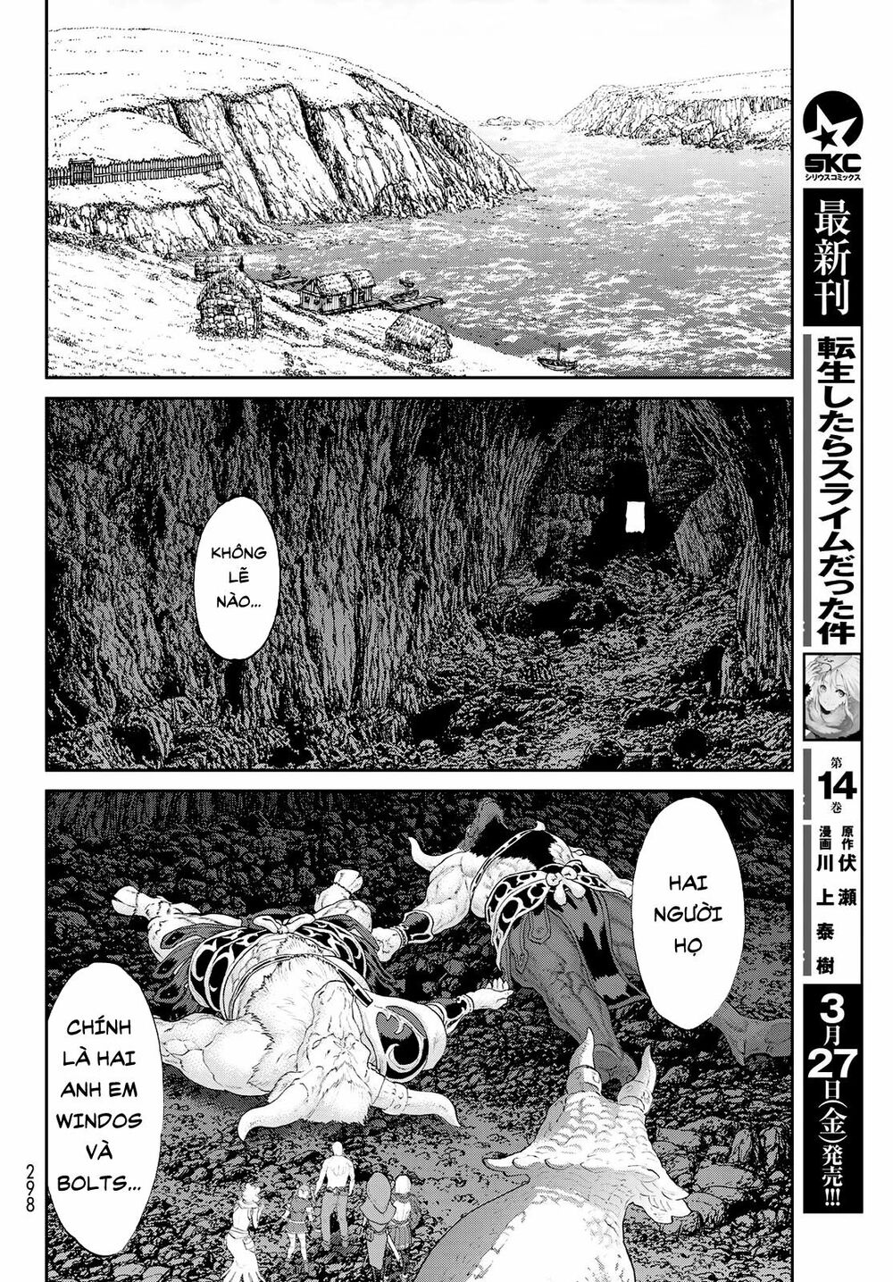 The Ride On King: Chapter 20.1
