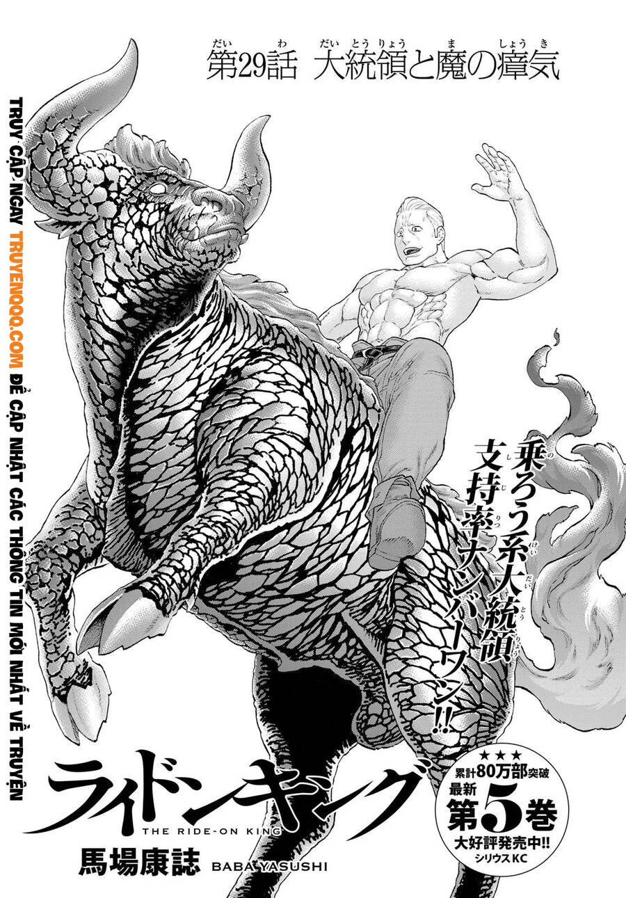 The Ride On King: Chapter 29