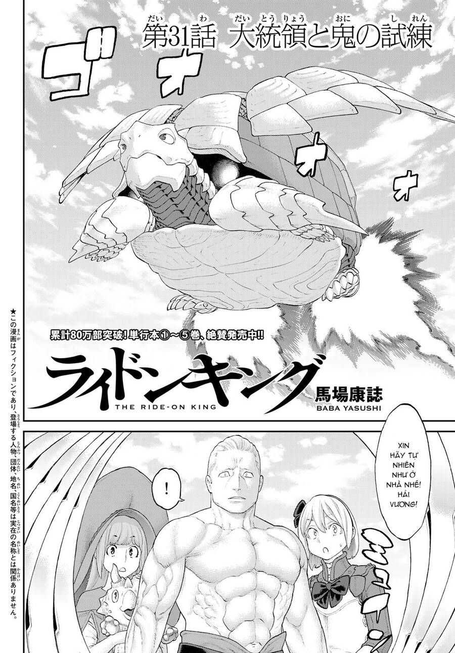 The Ride On King: Chapter 31