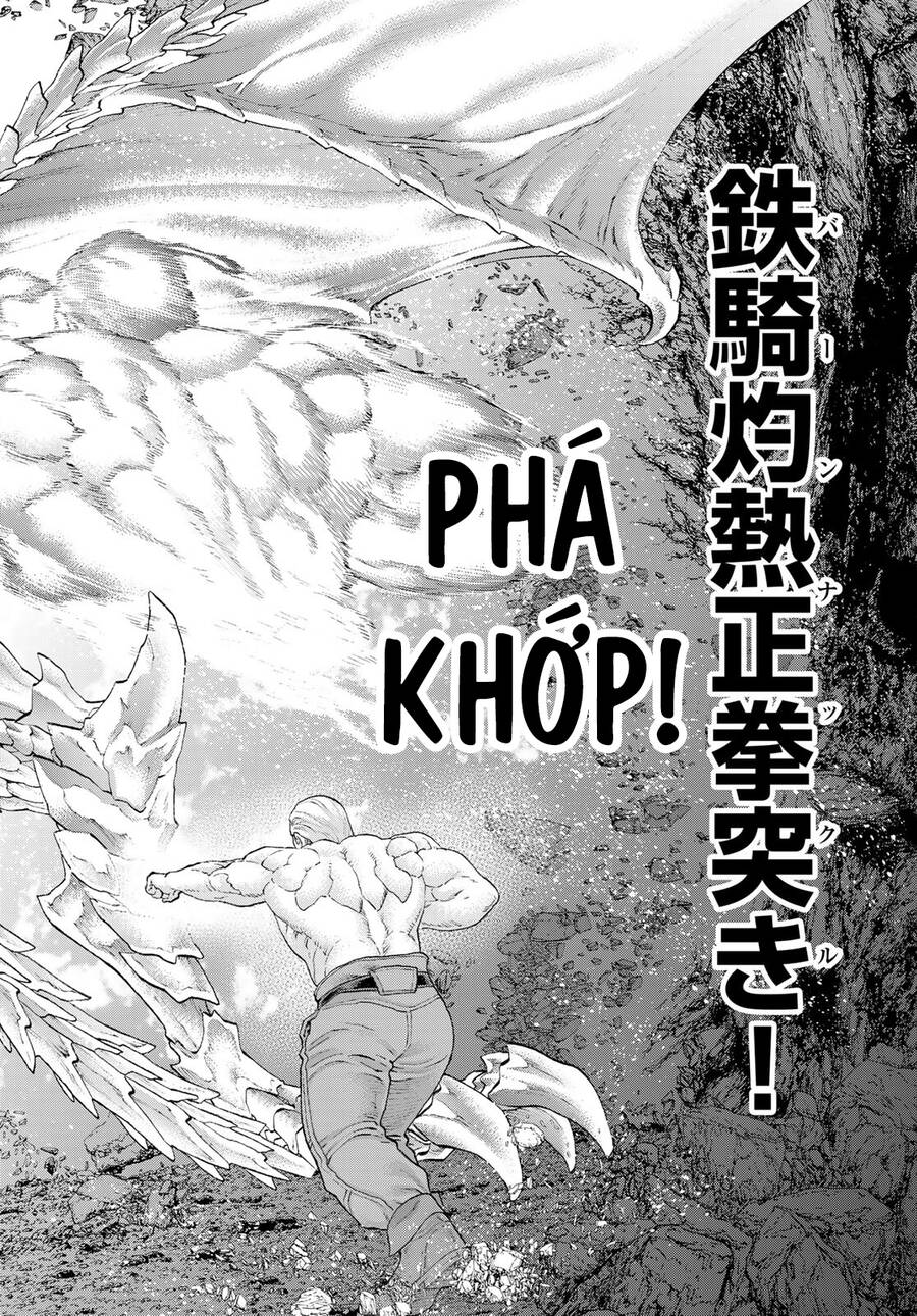 The Ride On King: Chapter 32.5