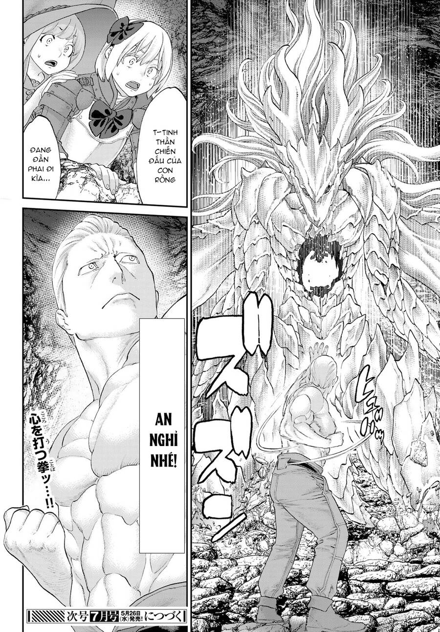 The Ride On King: Chapter 32.5
