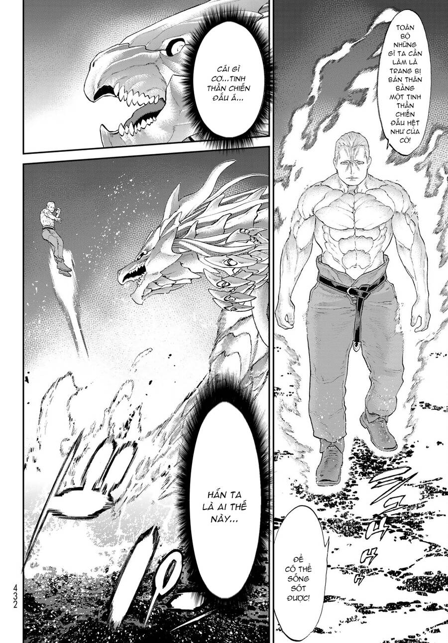 The Ride On King: Chapter 32.5
