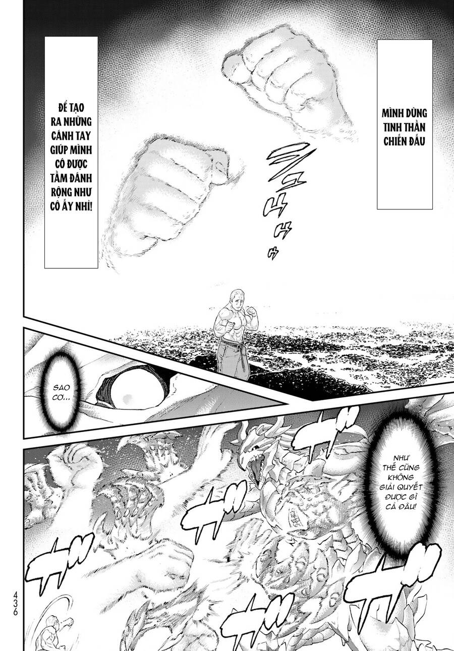 The Ride On King: Chapter 32.5