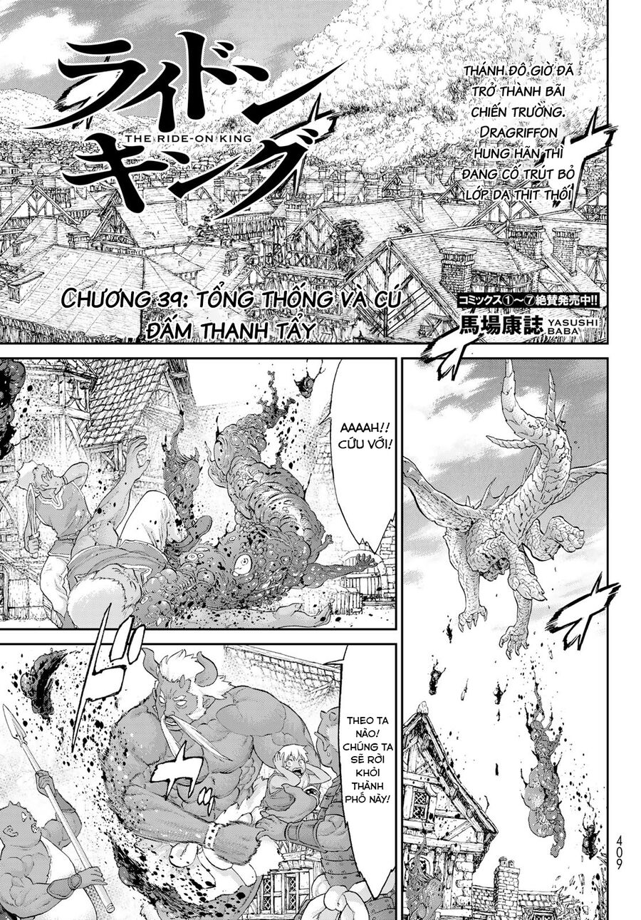 The Ride On King: Chapter 39